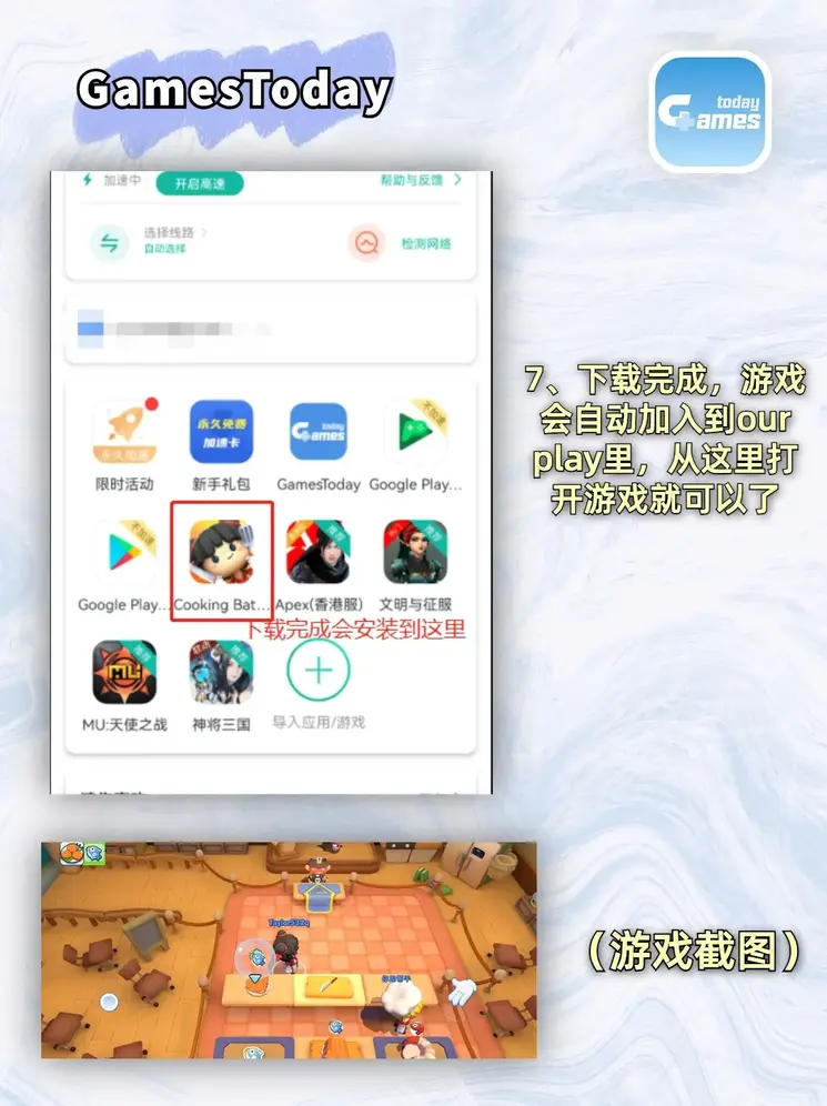 九州体育娱乐网截图3