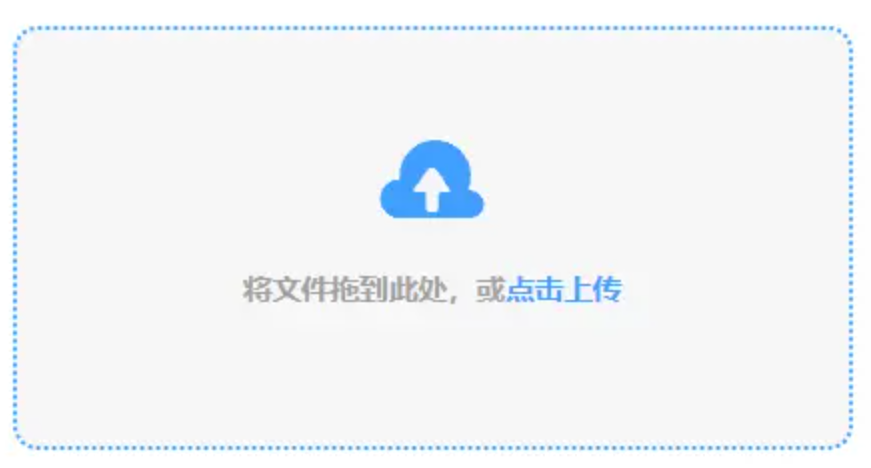 九州体育娱乐网使用讲解 - 添加文件